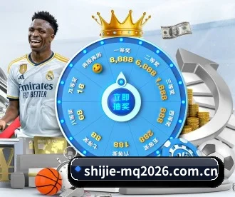 2026世界杯买球 APP
